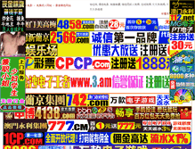 Tablet Screenshot of 12pe.com